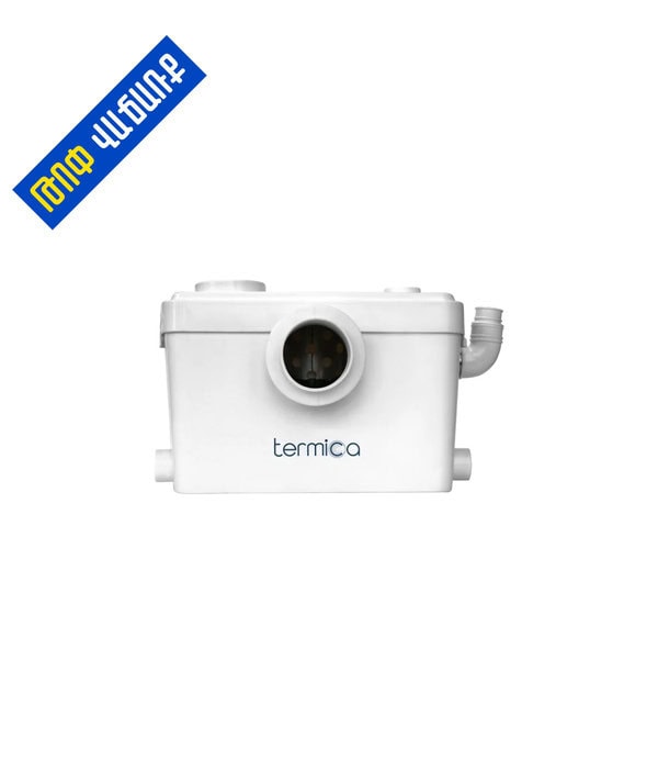 Կանալիզացիայի նասոս