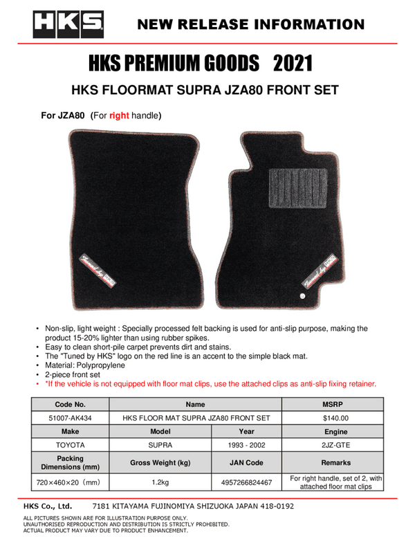 hks51007-AK434: HKS Floormats