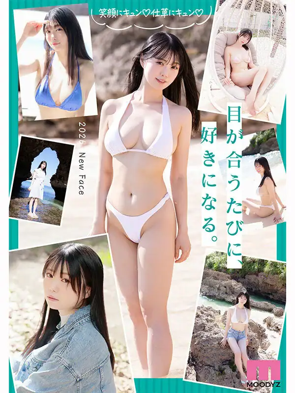 新人 現役女子大生Hカップ専属 奥井千晴 AV Debut！AVパケ写7