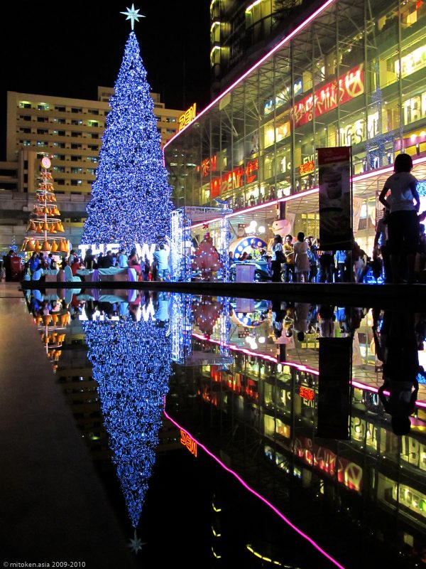 isetan