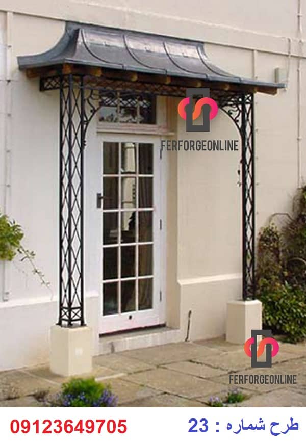 قیمت سایبان درب ورودی