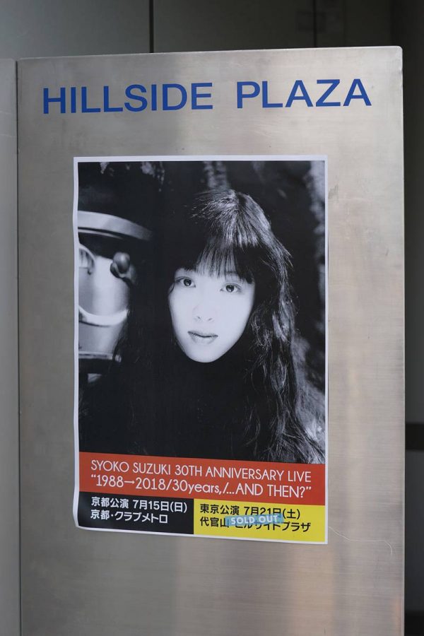 988→2018/30years,/…AND THEN?
