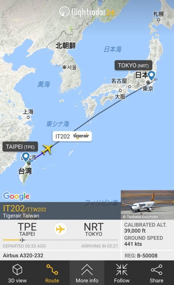 タイガーエア台湾
