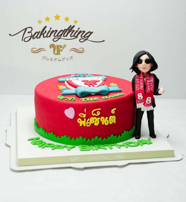 เค้ก 3 มิติ Liverpool