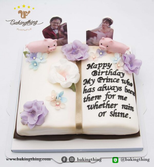 เค้ก 3 มิติ Book