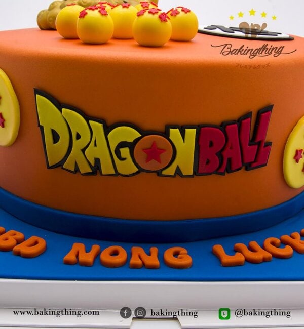 เค้ก 3 มิติ Dragonball