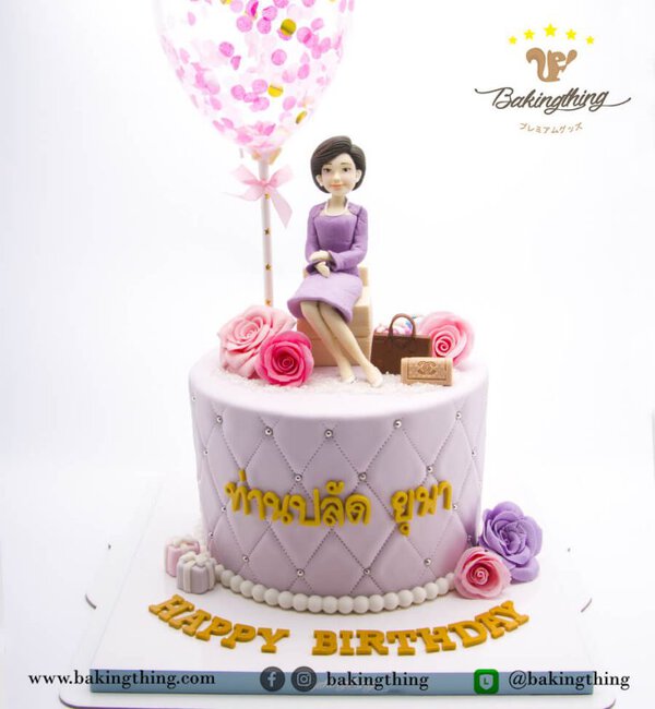 เค้ก 3 มิติ ผู้หญิง
