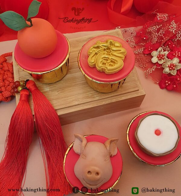 คัพเค้ก ตรุษจีน