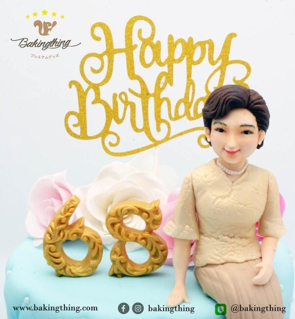 เค้ก 3 มิติ แม่