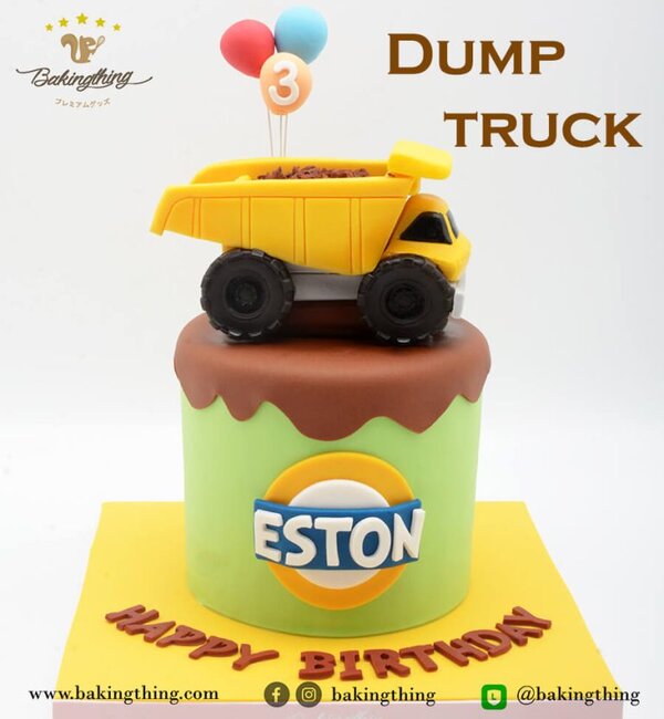 เค้กวันเกิด Dump Truck