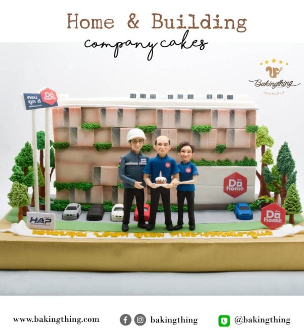 เค้ก 3 มิติ Do home