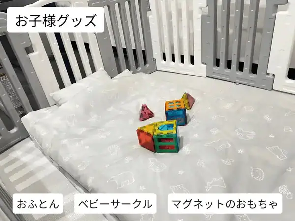 パーソナルジム リタスタイル長崎浜町店　お子様グッズの写真