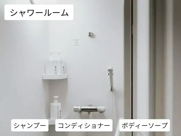 パーソナルジム リタスタイル長崎浜町店　シャワールームの写真