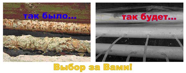Современная теплоизоляция УТИС от Керамотерм