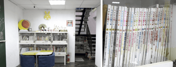 うさぎ専用の図書スペース