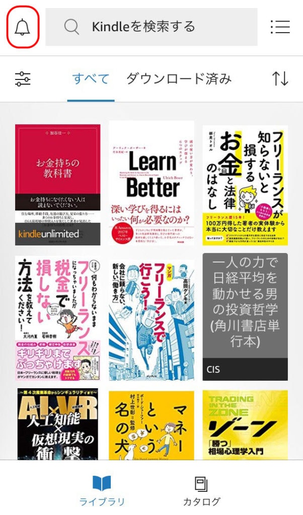 kindle 使い方 アイフォン iphone kindleアプリ