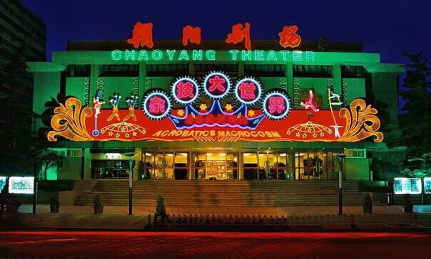 Chaoyang Theatre - Acrobatics Show