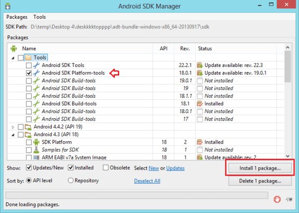 screenshot sdk manager 1