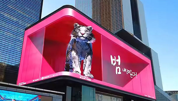 LED 3D Display Signs