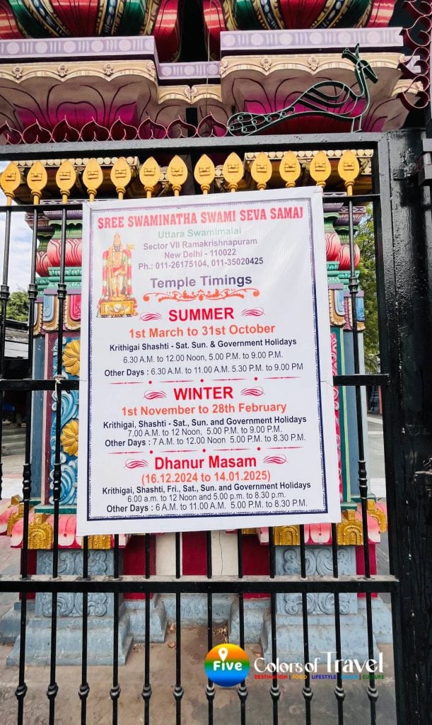 The Malai Mandir Delhi