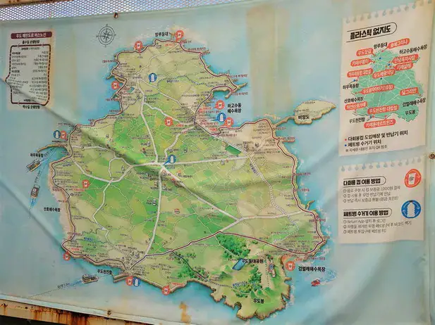 濟州牛島
