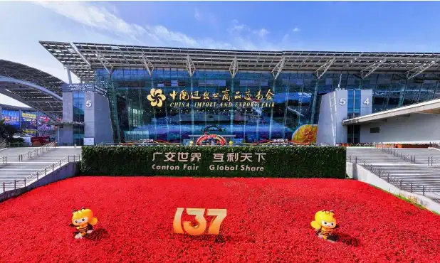 Guangzhou Canton Fair 