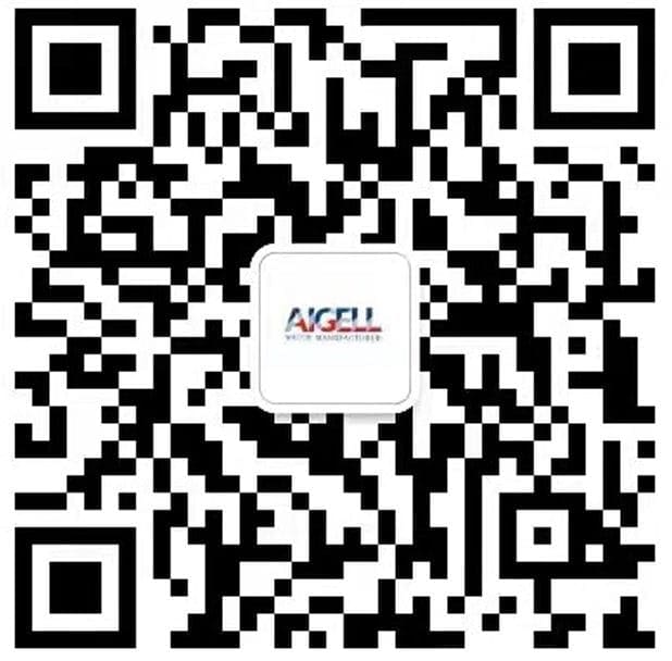 Aigell Watch Manufacturer Wechat