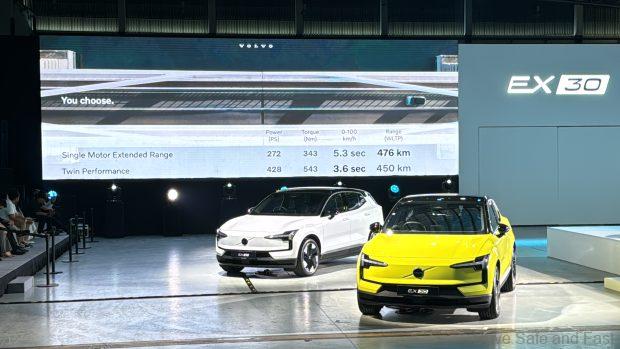 Volvo EX30