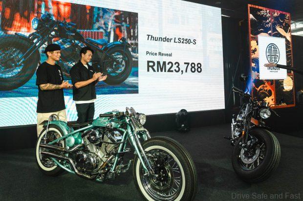 Thunder 250cc Factory