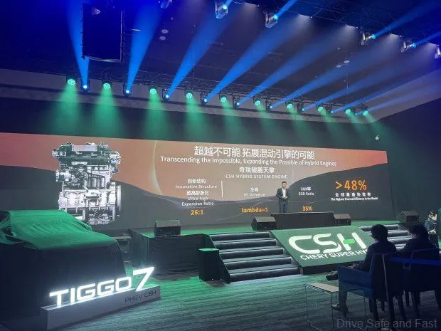 chery super hybrid