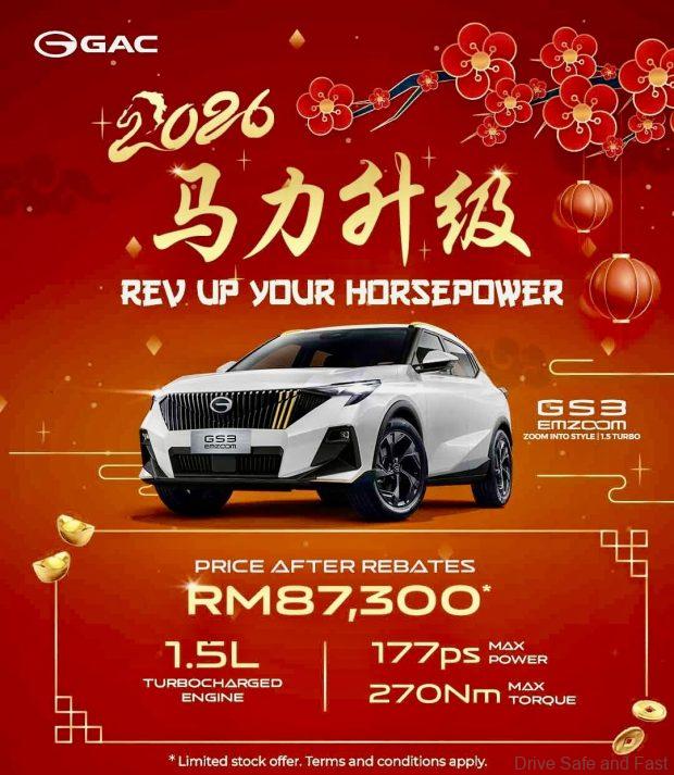 Rebates And Discount