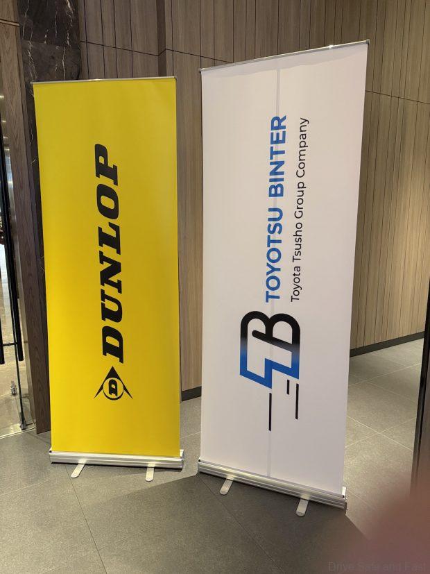 Dunlop