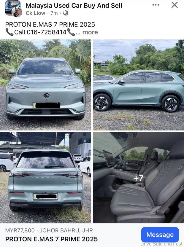 Proton e.MAS 7 Prime