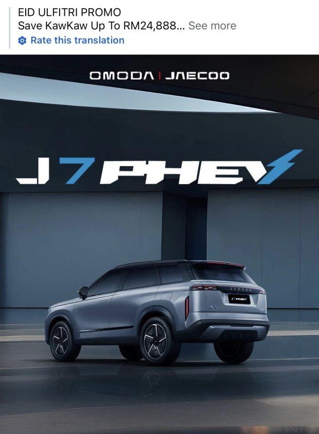 Rebates And Discount