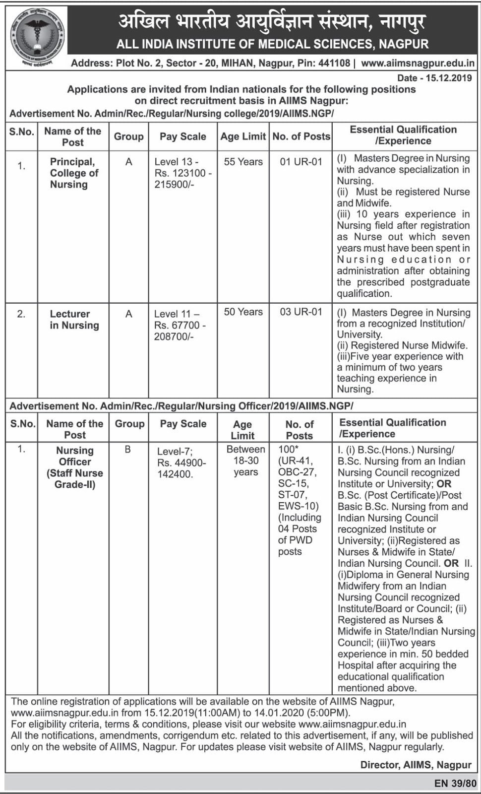 aiims-nagpur-recruitment-2020