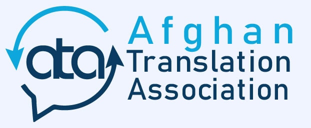 Afghan Translation Association