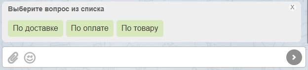 Выбор категории с вопросами