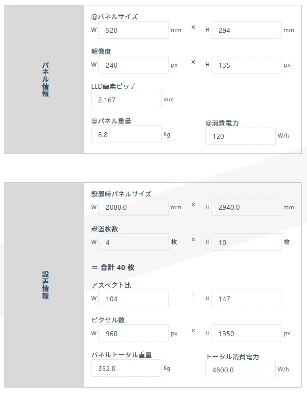 ✨ LEDパネル・ディスプレイかんたん電卓 Ver.1.0.7 — 無料で使えるWebツール公開 - 1fd770f5dfb7864e9e08942b6bffae66 1fd770f5dfb7864e9e08942b6bffae66 - ✨ LEDパネル・ディスプレイかんたん電卓 Ver.1.0.7 — 無料で使えるWebツール公開 - UHDTV ProSpecs