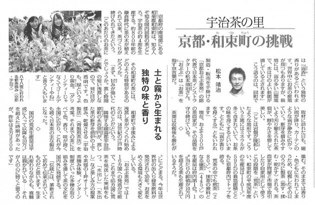 150415001seikyoshinbun