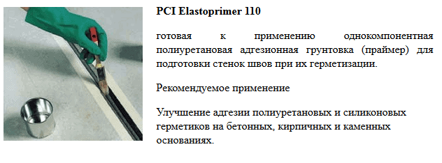 PCI Elastoprimer 110