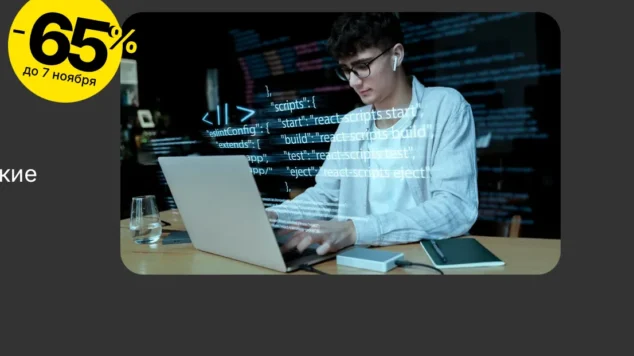 Бэкенд разработчик на Python