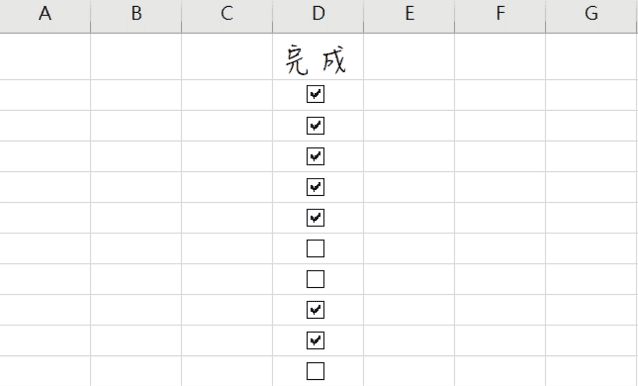 【教學】如何在Excel插入完成代辦事項打勾按鈕?超簡單步驟馬上學會