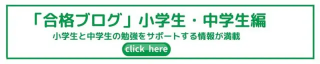 予備校オンラインドットコム