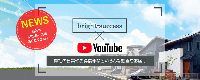 ユーチューブのバナー