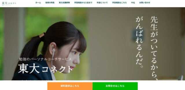 【日東駒専対策】合格までの勉強時間と最初にやる参考書について