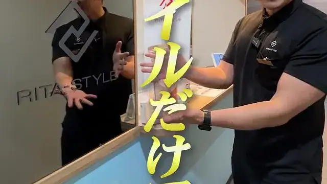 RITA-STYLE 紹介動画
