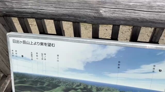 大台ヶ原の最高峰、日出ヶ岳(標高1,695m)山頂の展望台から360度🎥  東大台ヶ原完全クリアコース逆回り、最後の上りを登り切ったご褒美の景色です。  天気が良い早朝なら運が良ければ富士山も遠望できるそうですが…残念ながらこの日は確認できず。またリベンジしたい理由がひとつ増えました。  ▶︎詳しいコースレポートはブログ「旅のトビラ☆リタイヤ～ず」で公開中です。プロフィールのリンクからどうぞ。  #大台ヶ原 #日出ヶ岳 #東大台ヶ原 #奈良県 #絶景スポット