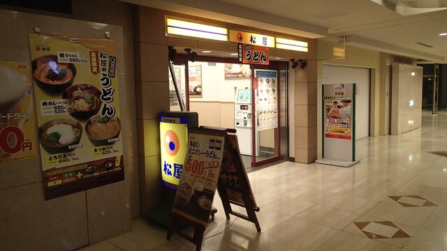 大阪關西機場過夜
