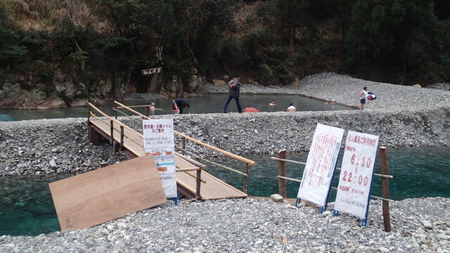 川湯溫泉 仙人風呂