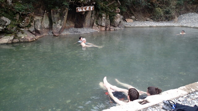 川湯溫泉 仙人風呂